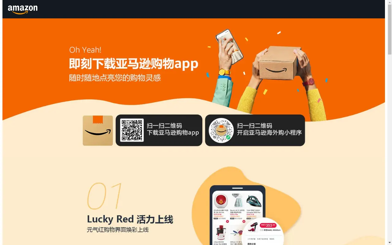 Amazon.cn - 